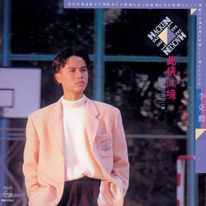 日本性生活视频
