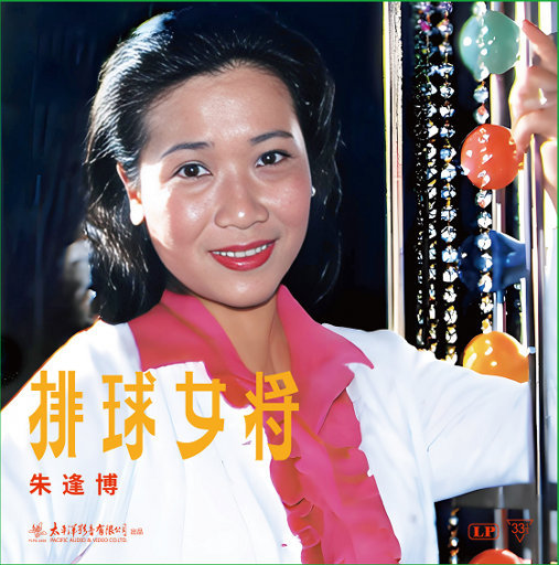 日本性生活视频
